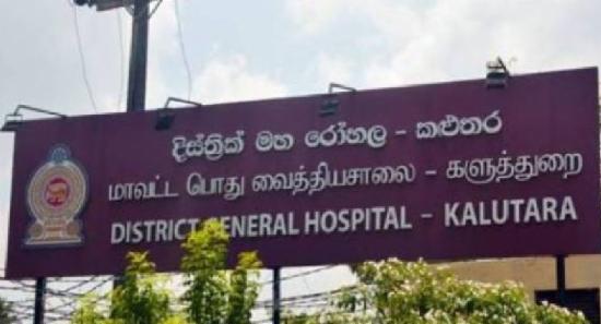 வைத்தியசாலைக்கான C.T SCAN கொழும்பு துறைமுகத்தில்